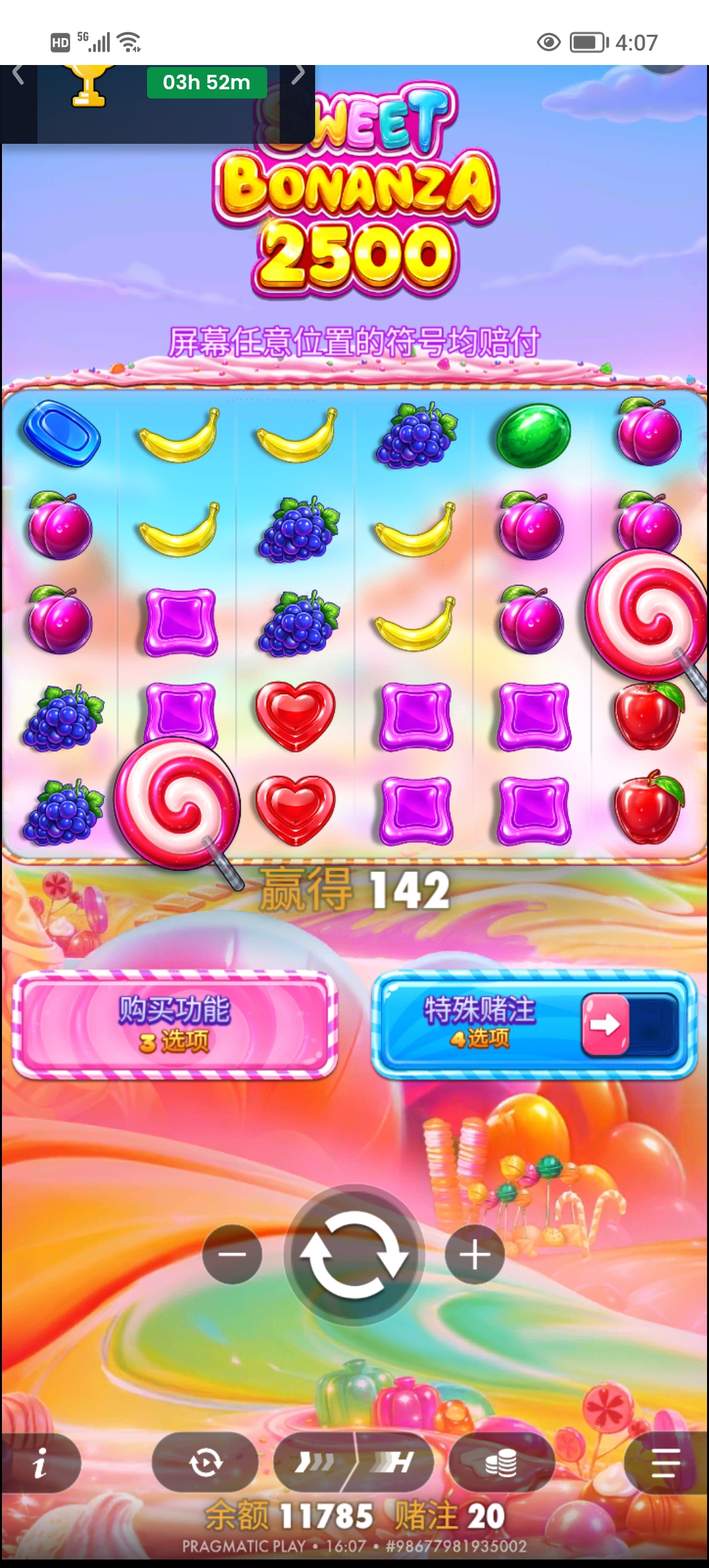 Screenshot_20260610_160746.jpg