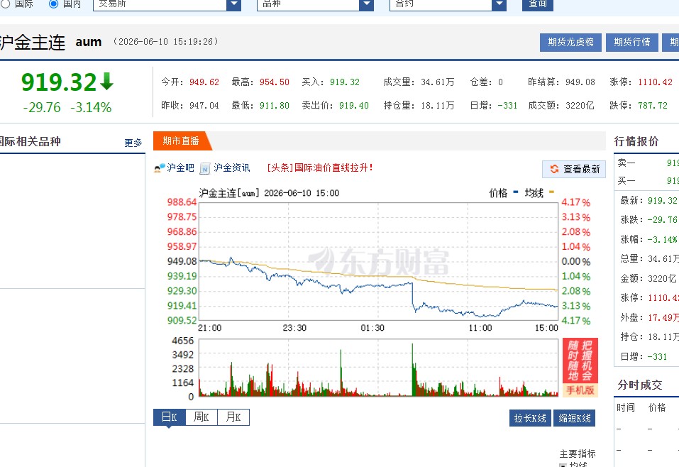 截图未命名.jpg