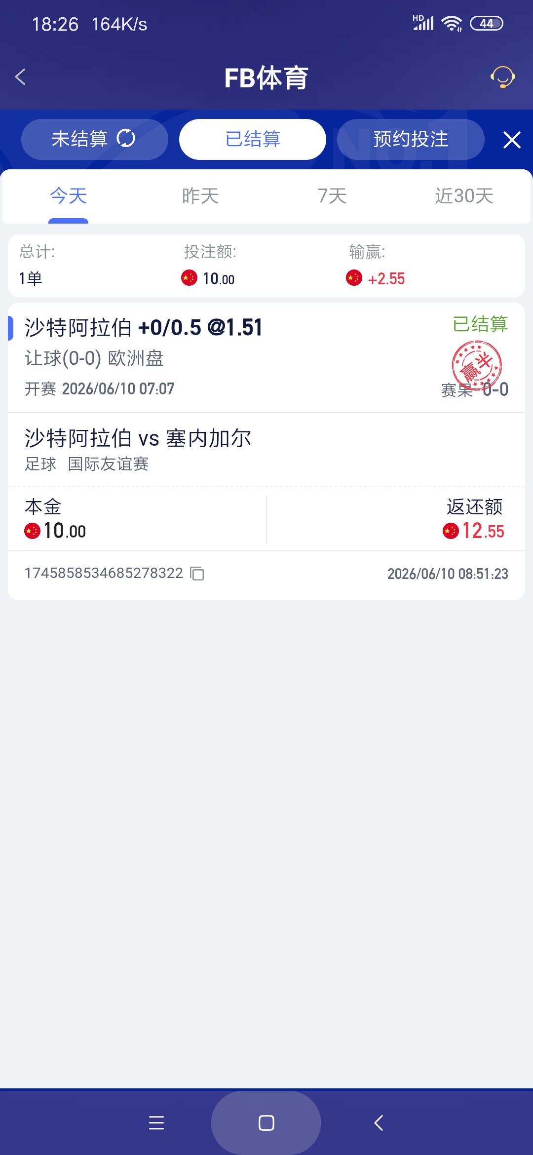 Screenshot_2026-06-10-18-26-06-962_com.onesports.os21027.png