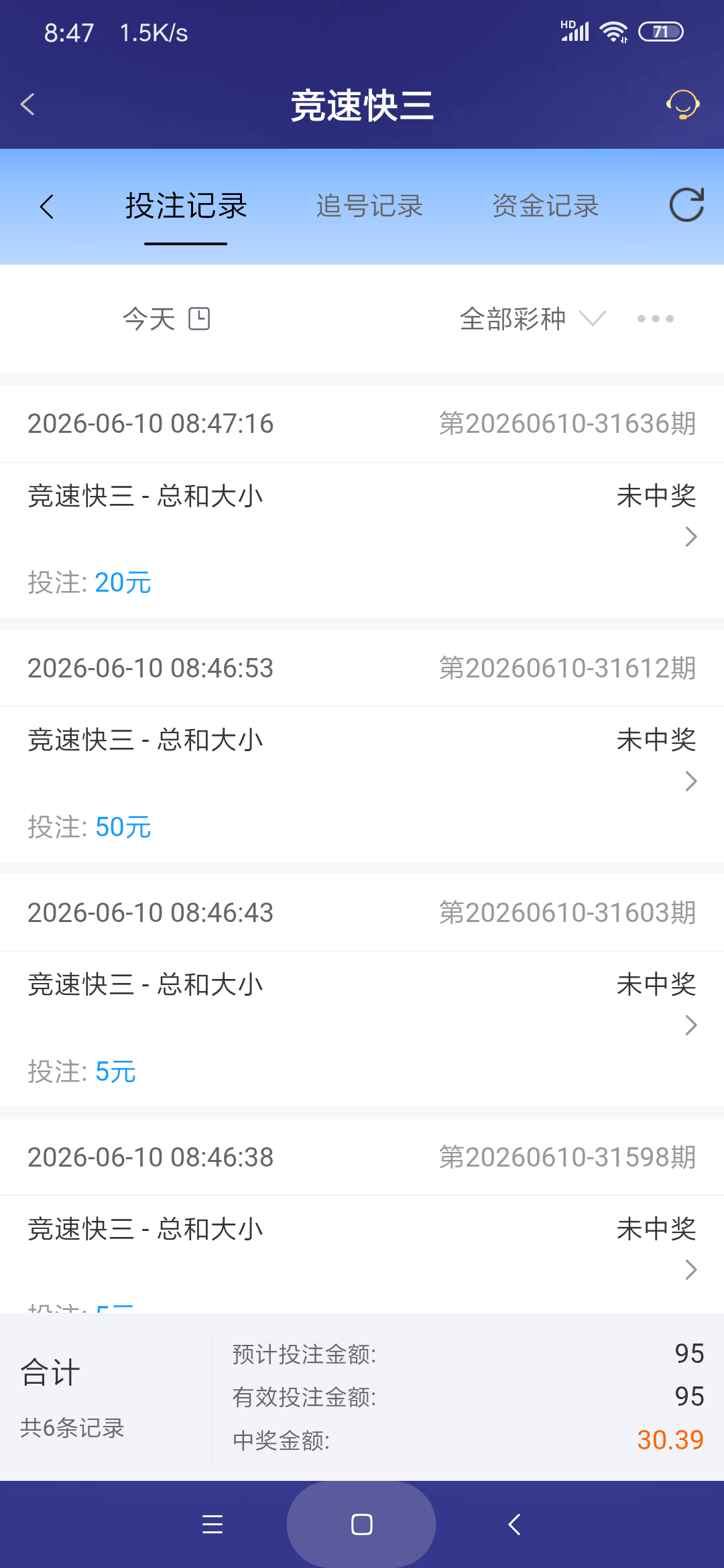 Screenshot_2026-06-10-08-47-21-770_com.onesports.os21027.png