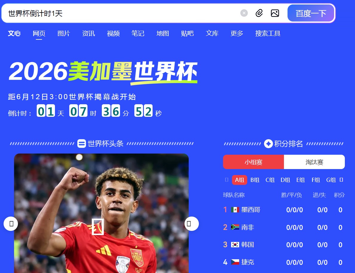 截图未命名.jpg