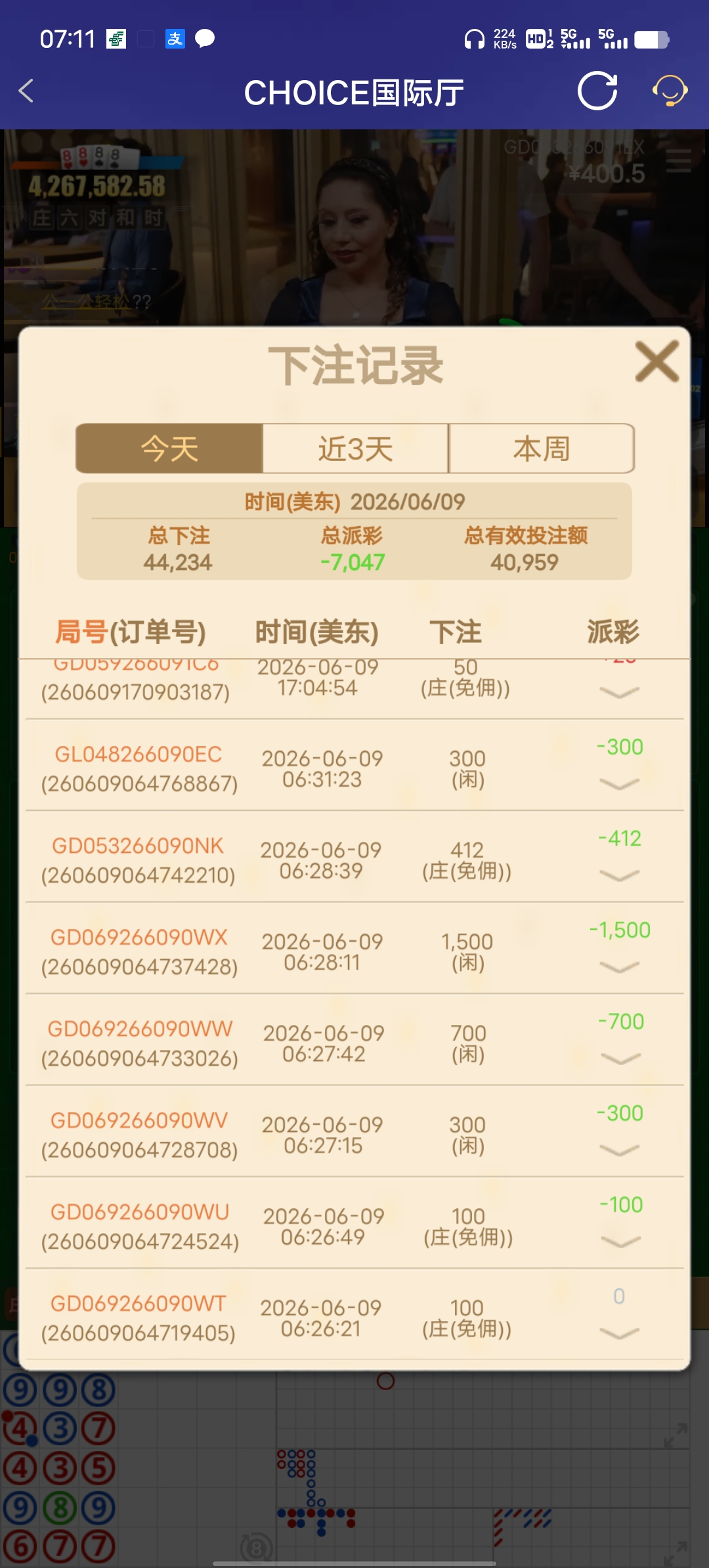 Screenshot_20260610_071112.jpg