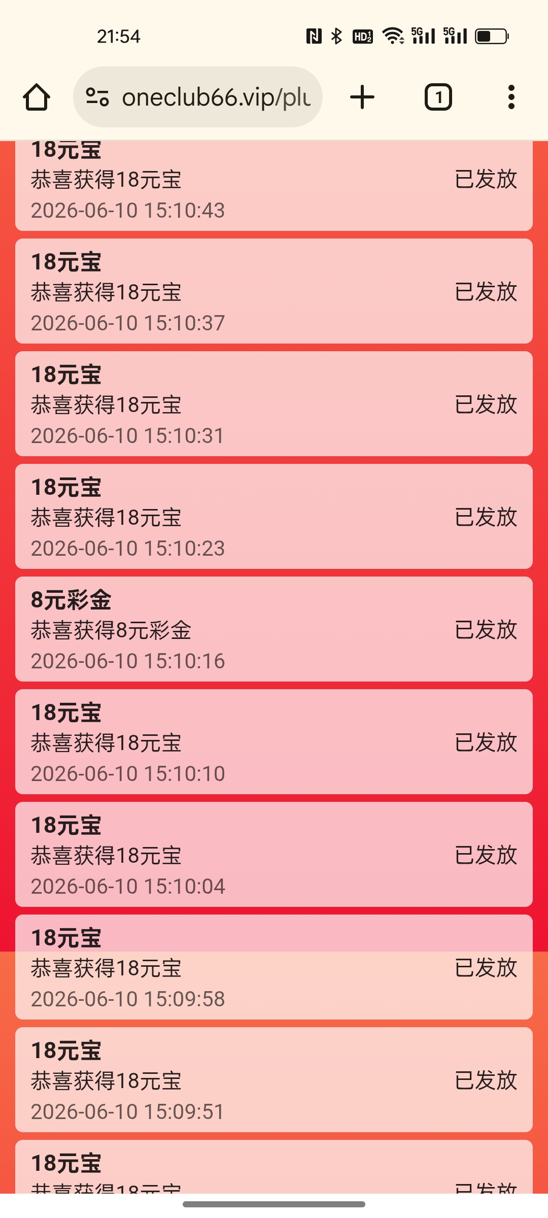 Screenshot_2026-06-10-21-54-06-42_40deb401b9ffe8e1df2f1cc5ba480b12.jpg