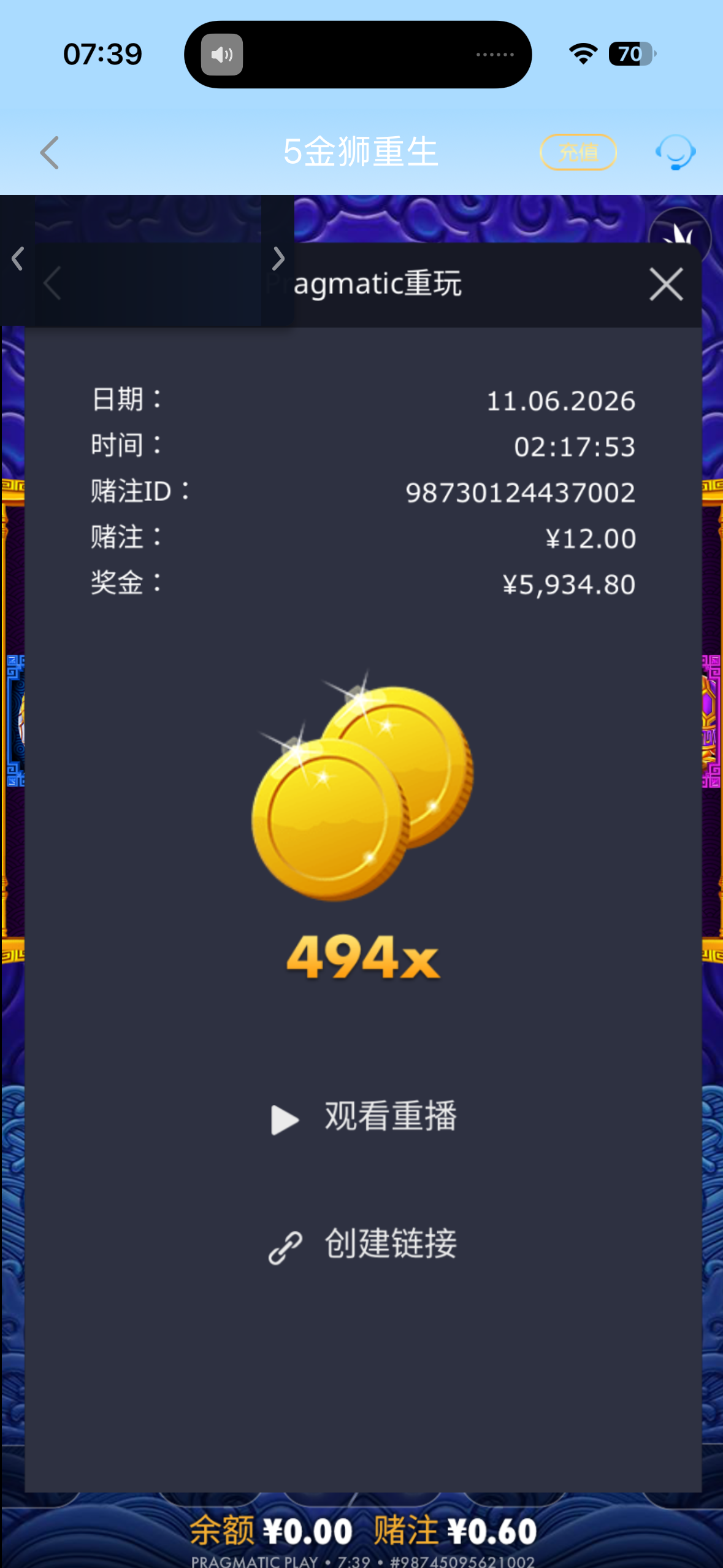 IMG_8194.png