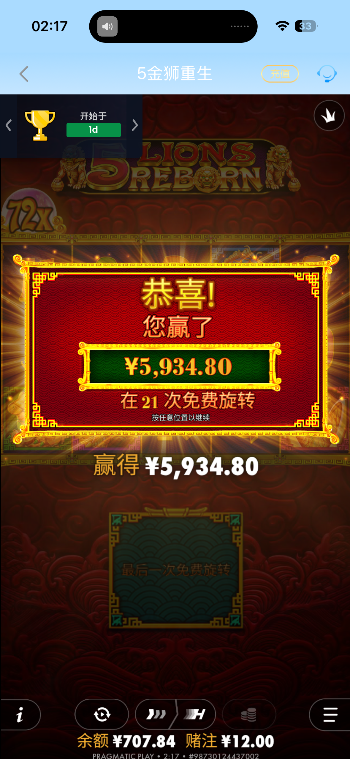 IMG_8192.png