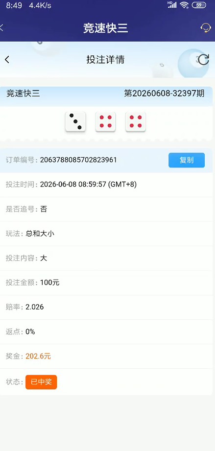 截图未命名.jpg