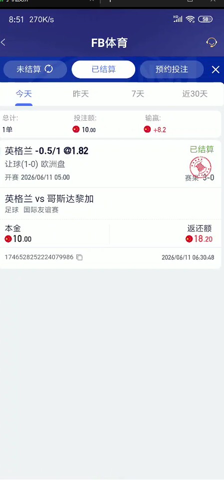 截图未命名.jpg