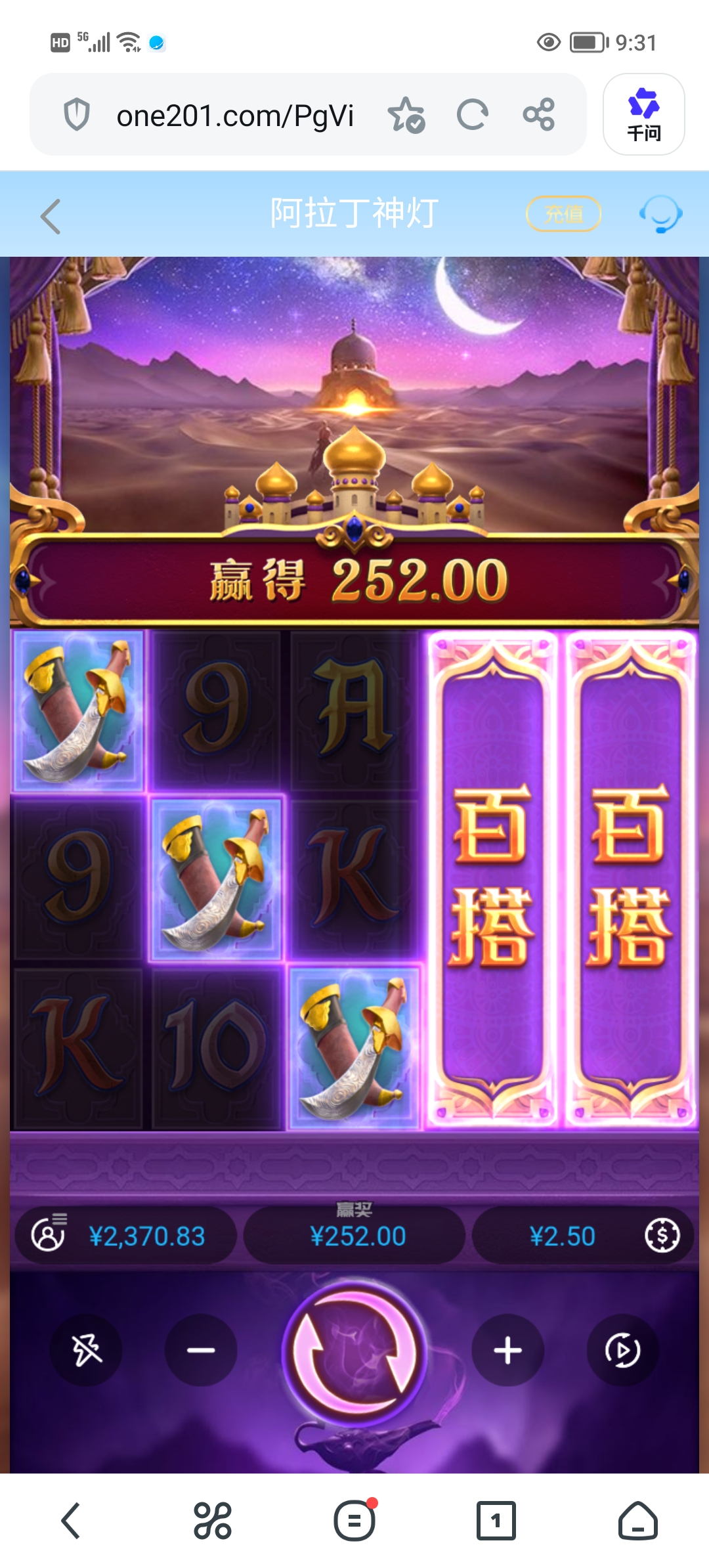 Screenshot_20260611_093139.jpg