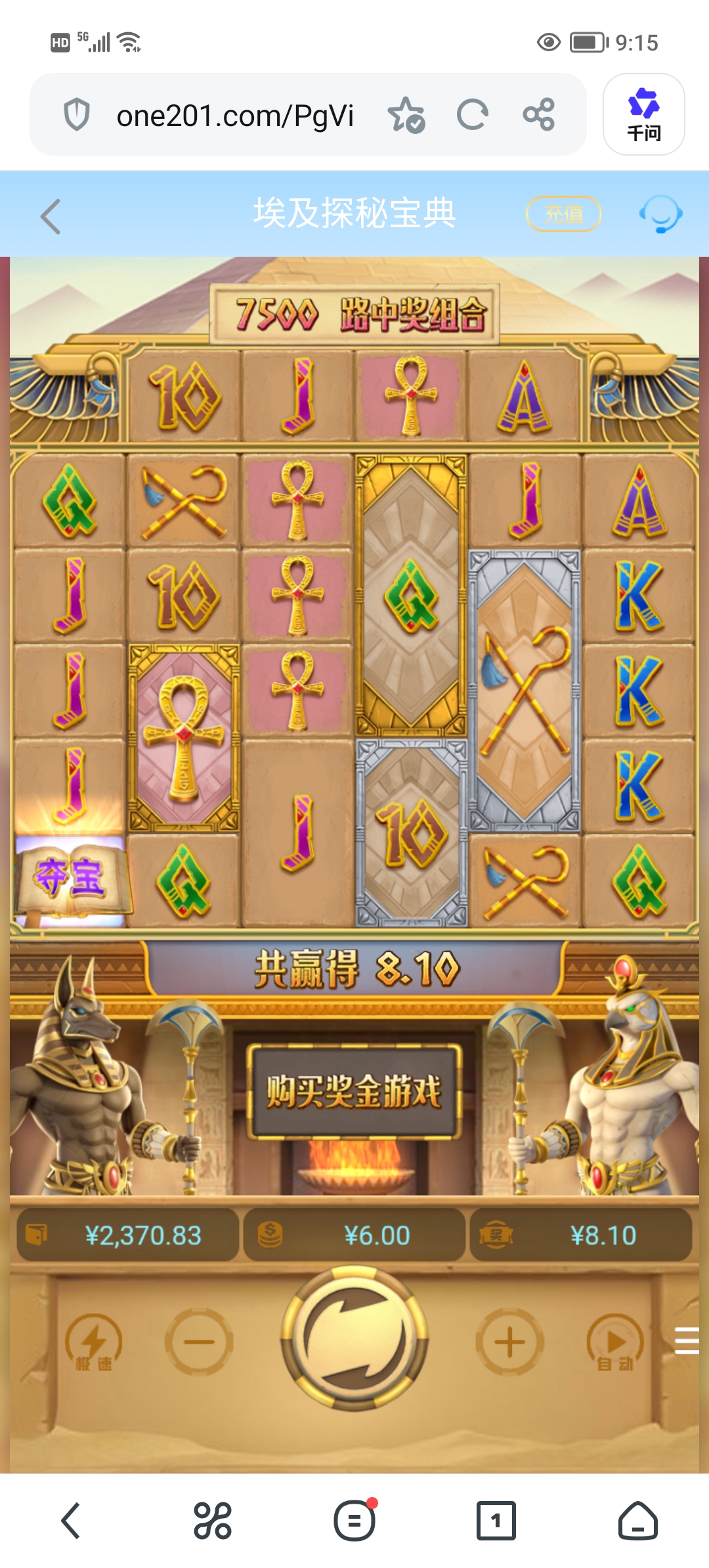 Screenshot_20260611_091547.jpg