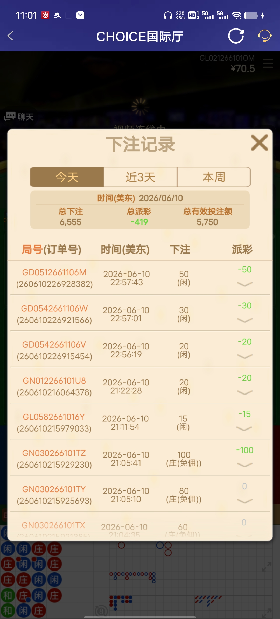 Screenshot_20260611_110121.jpg