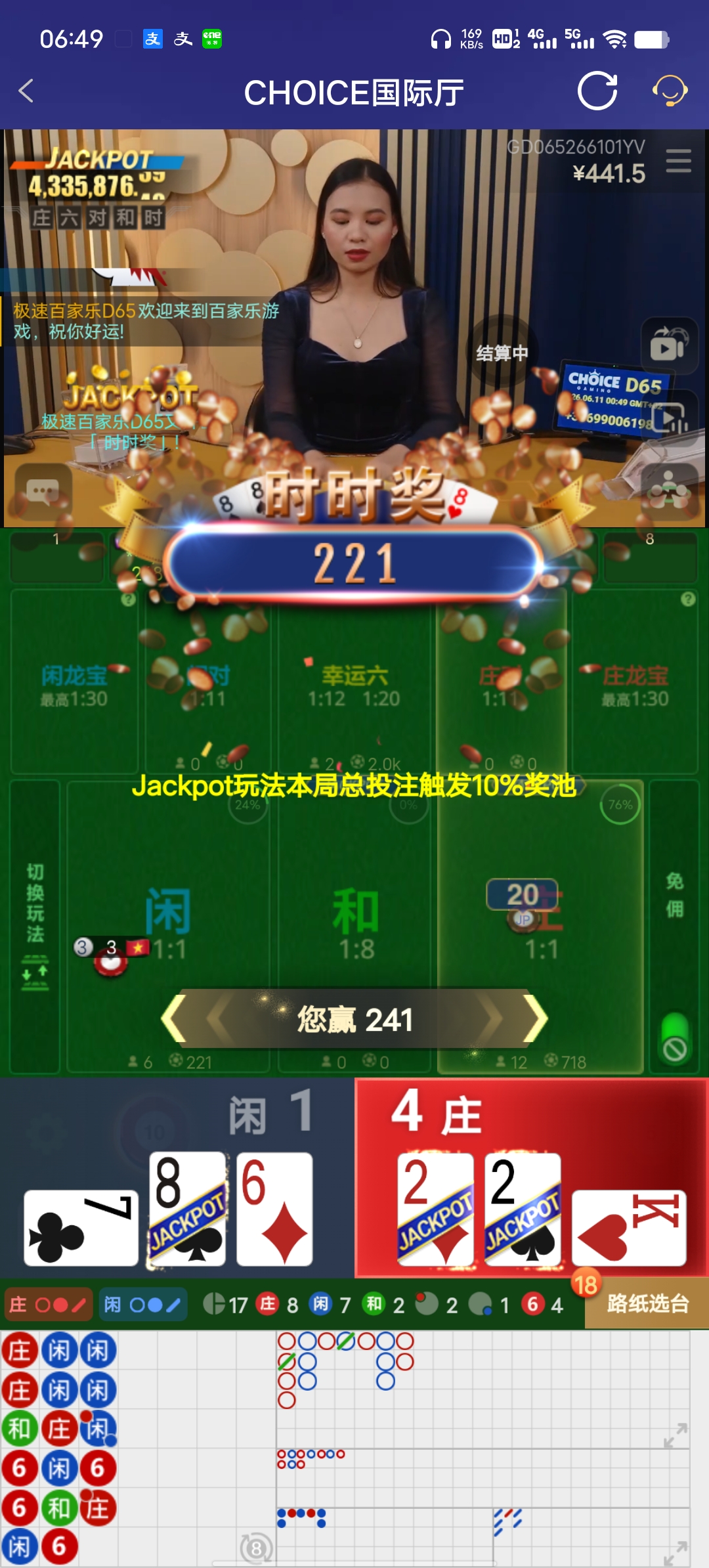 Screenshot_20260611_064927.jpg