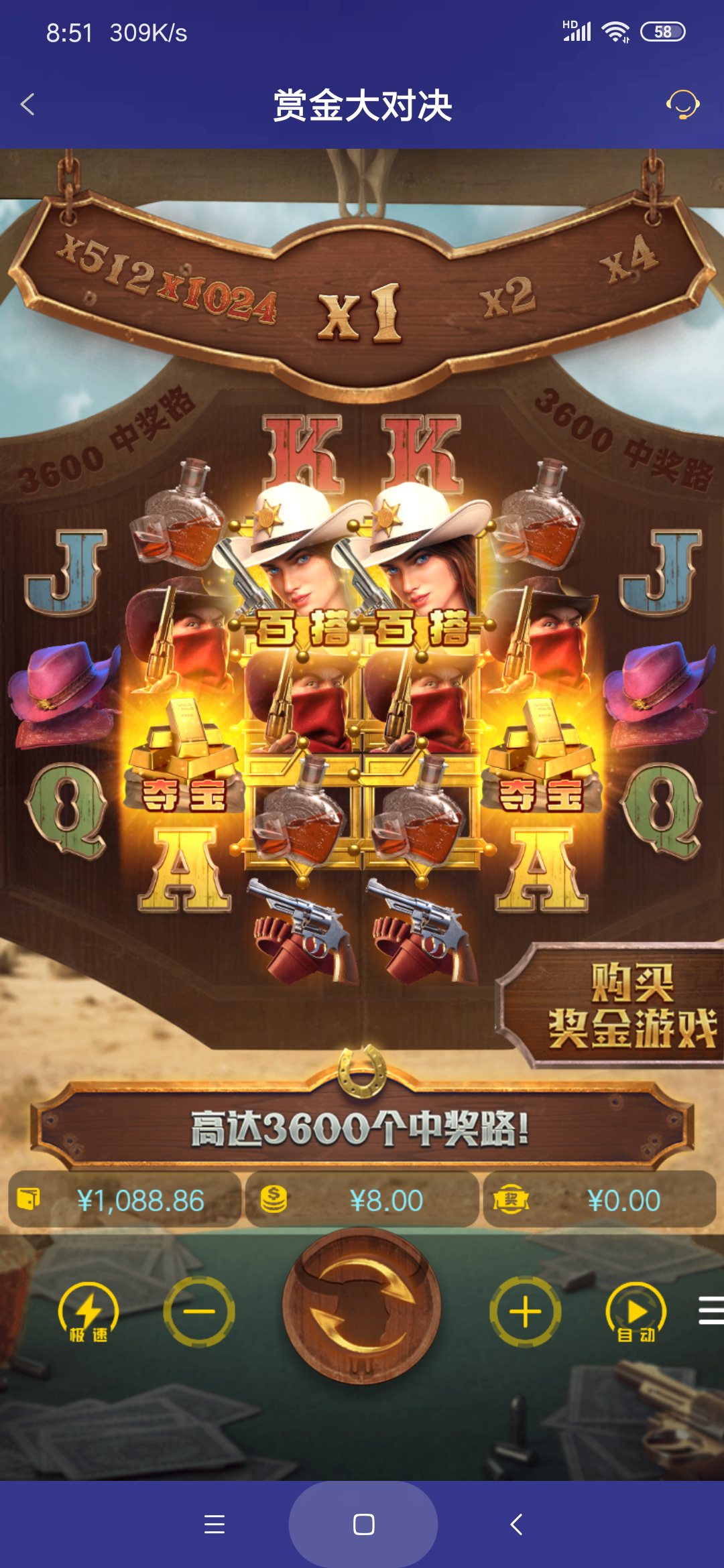 Screenshot_2026-06-11-08-51-11-615_com.onesports.os21027.png