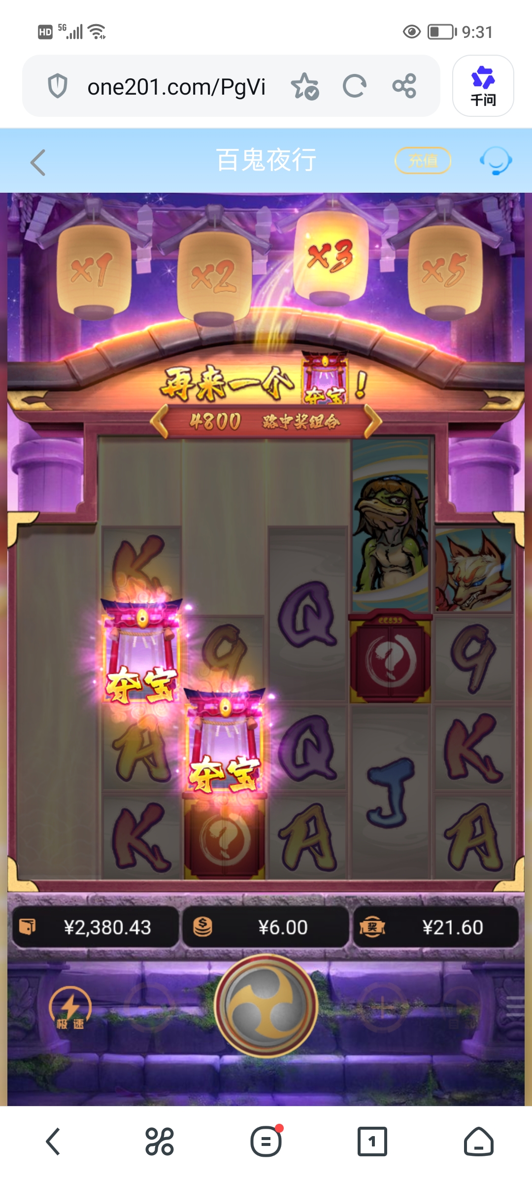 Screenshot_20260612_093131.jpg