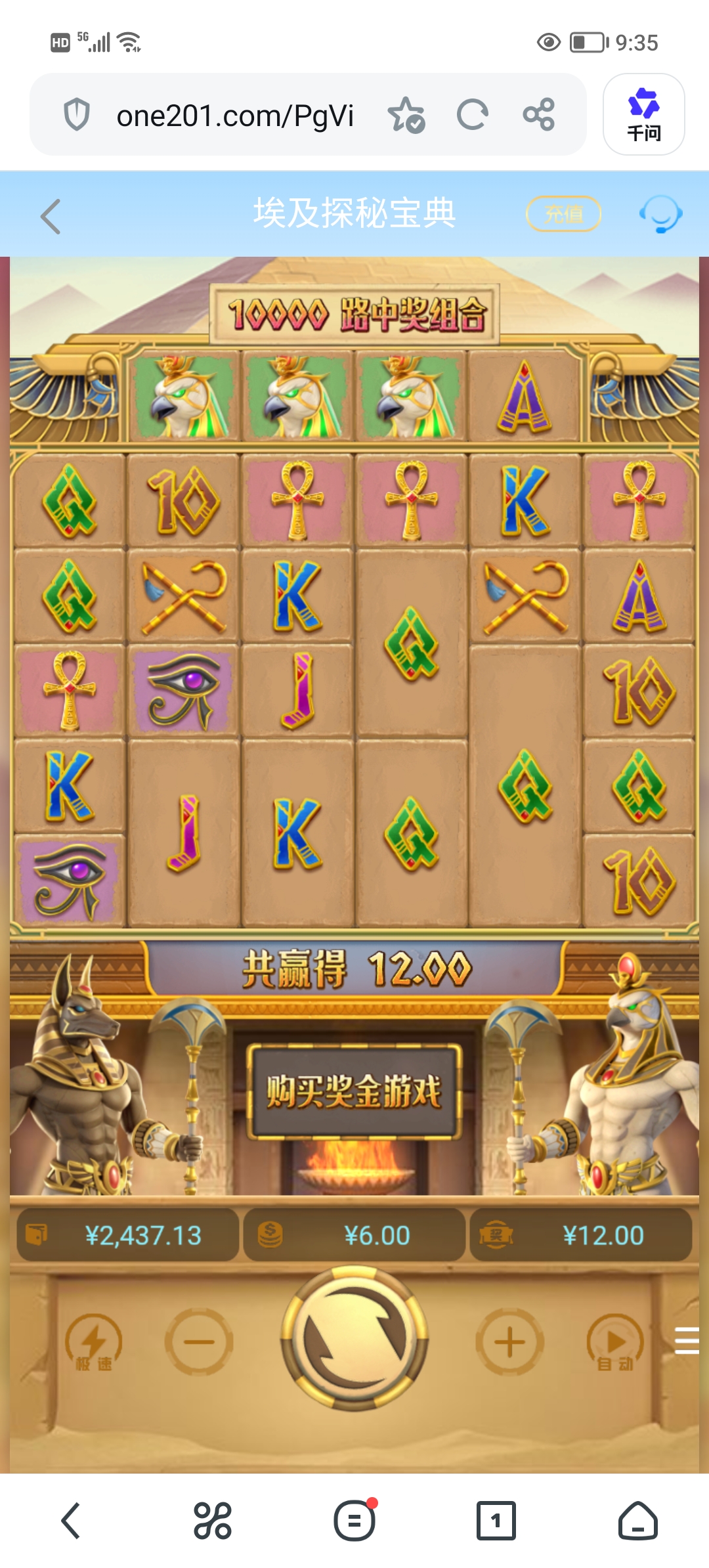 Screenshot_20260612_093527.jpg