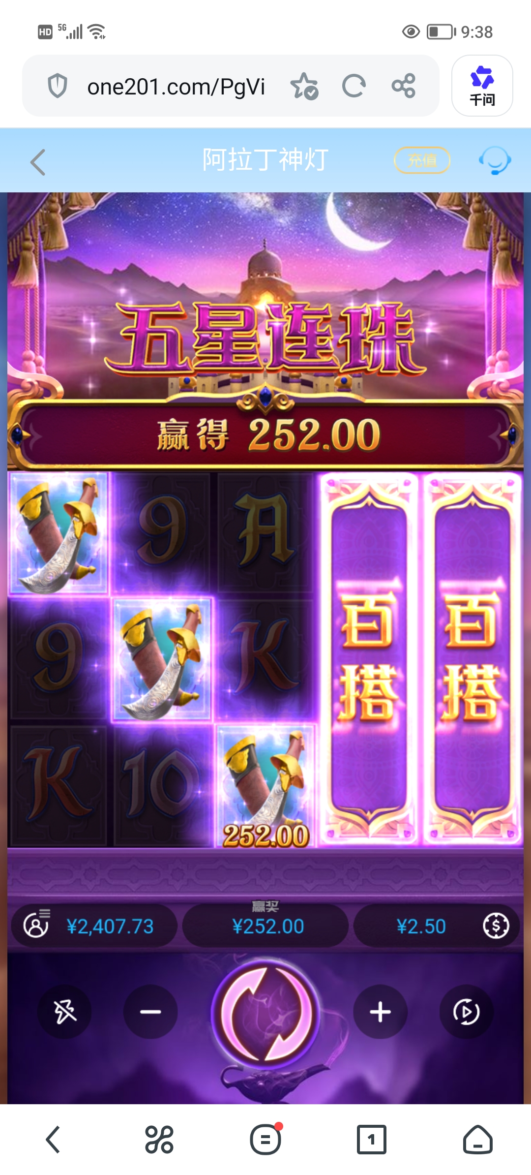Screenshot_20260612_093818.jpg