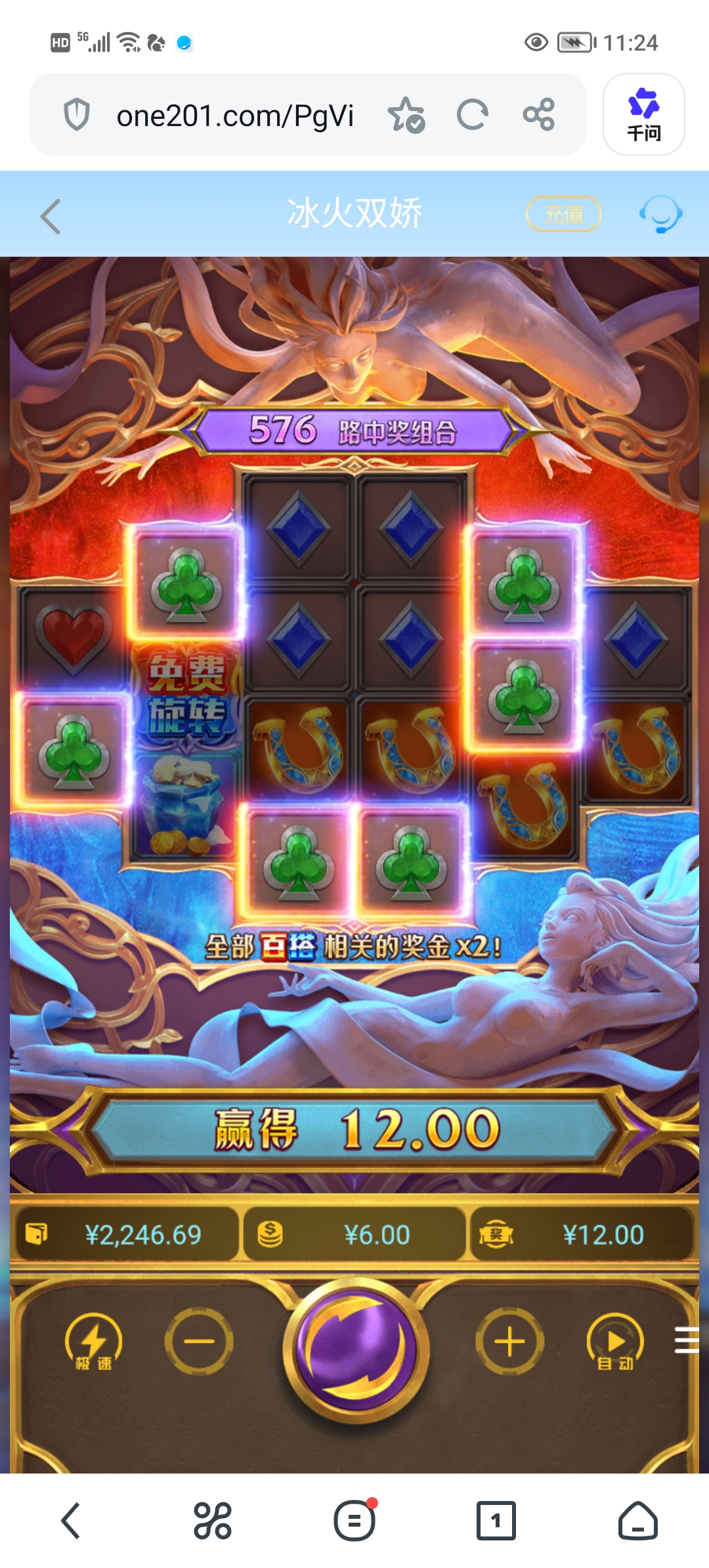Screenshot_20260612_112423.jpg