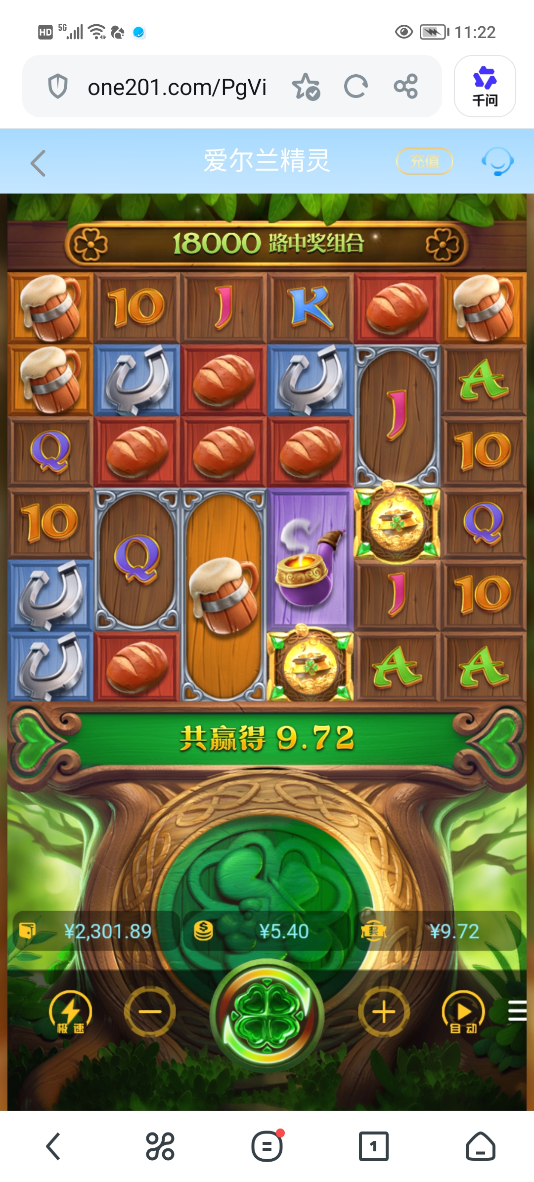 Screenshot_20260612_112245.jpg