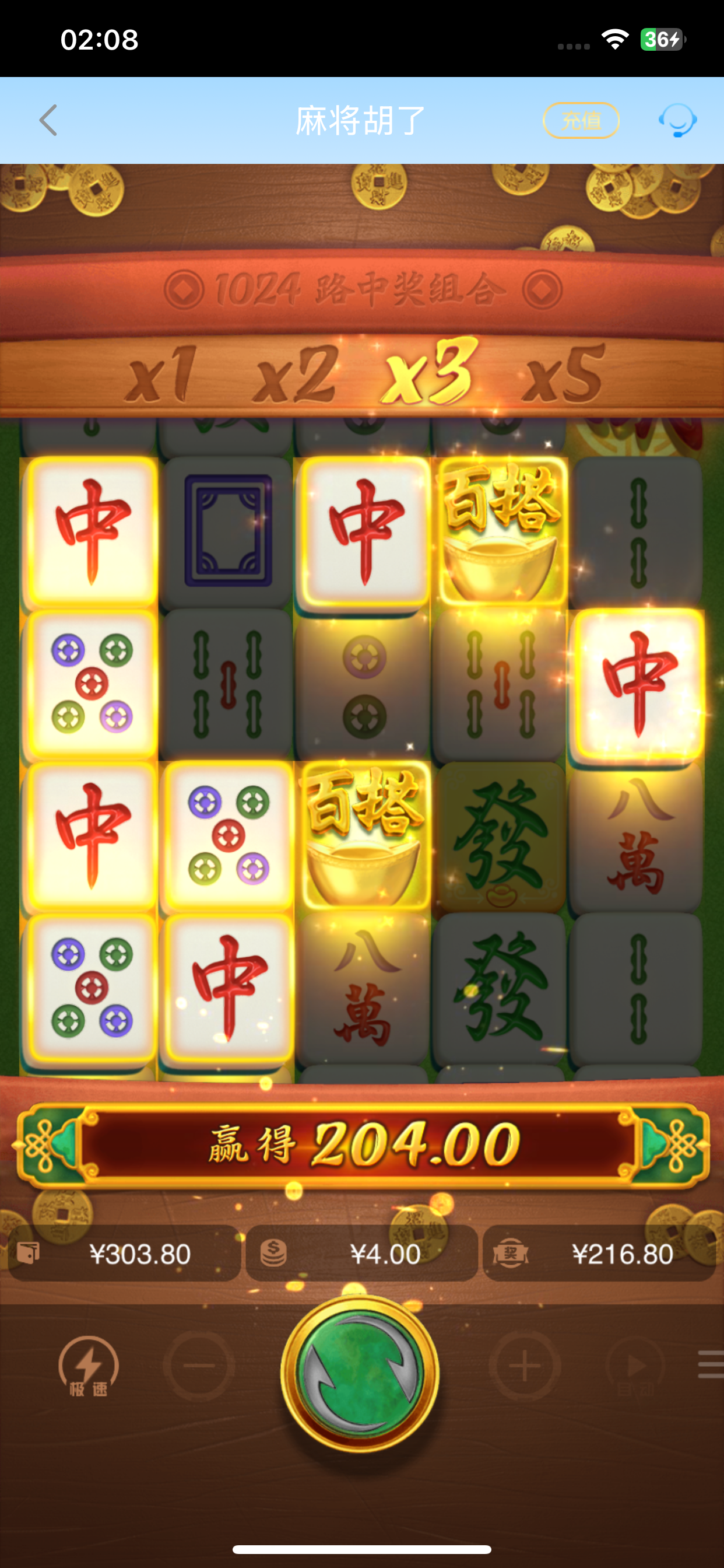 IMG_0487.png