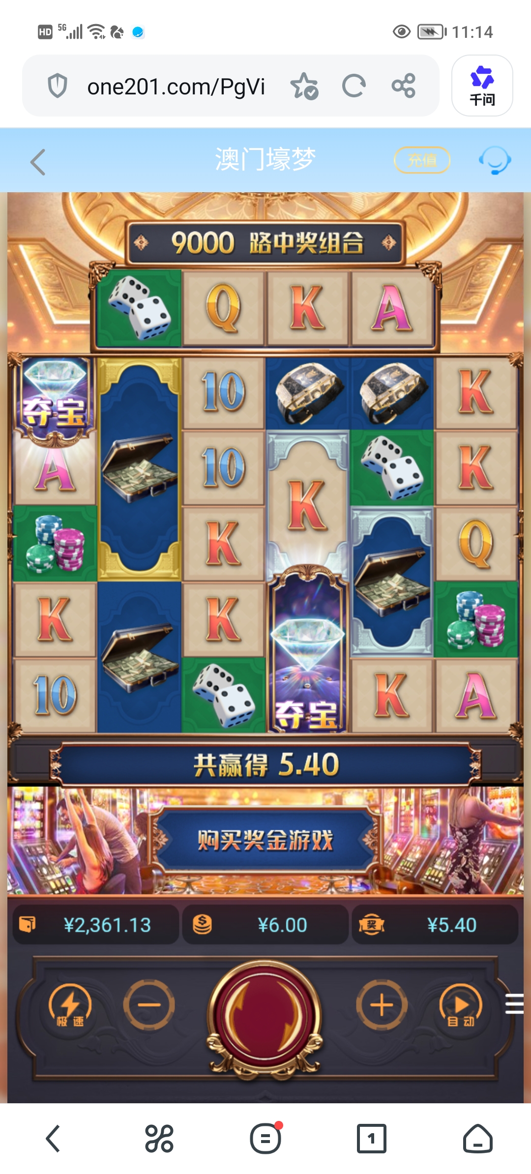 Screenshot_20260612_111457.jpg
