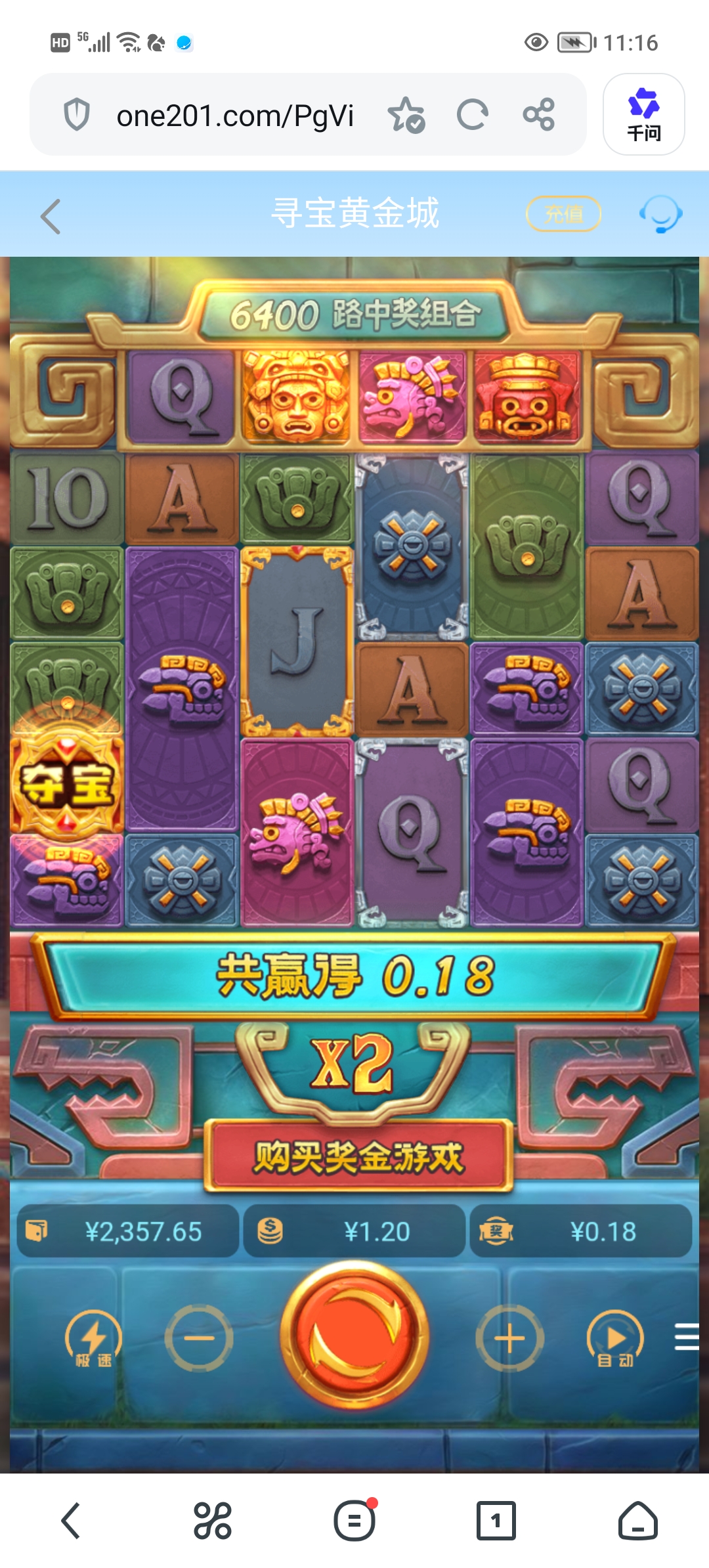 Screenshot_20260612_111658.jpg