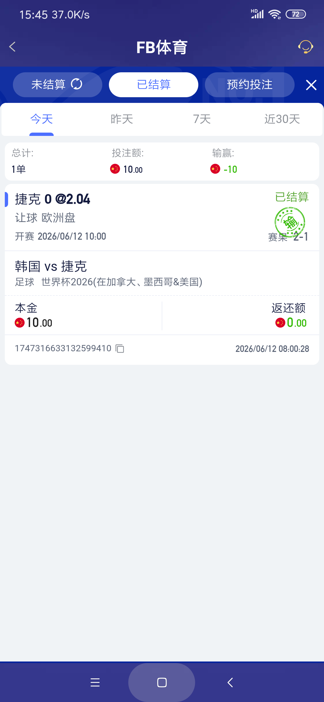 Screenshot_2026-06-12-15-45-00-630_com.onesports.os21027.png
