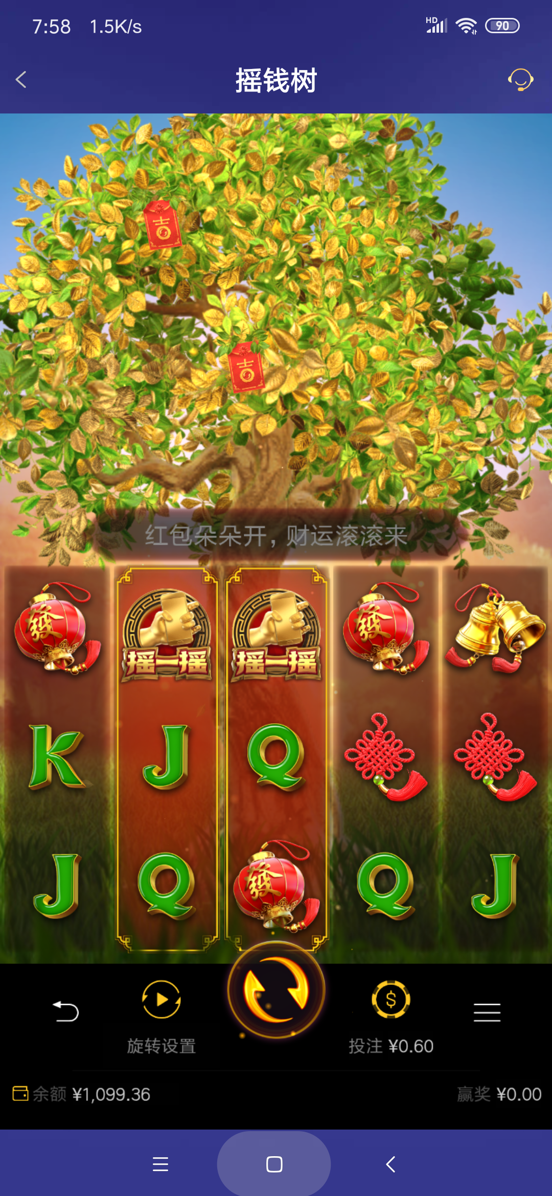 Screenshot_2026-06-12-07-58-08-064_com.onesports.os21027.png
