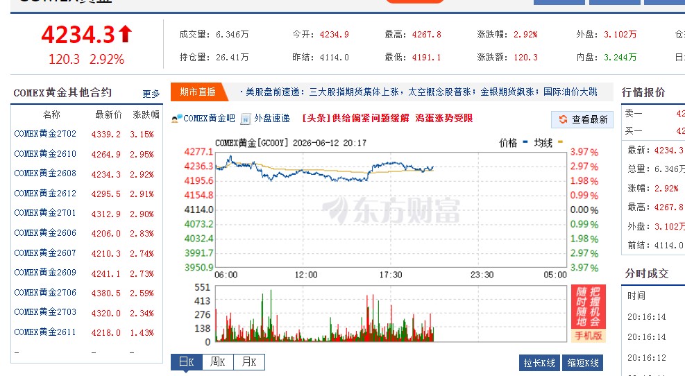 截图未命名.jpg