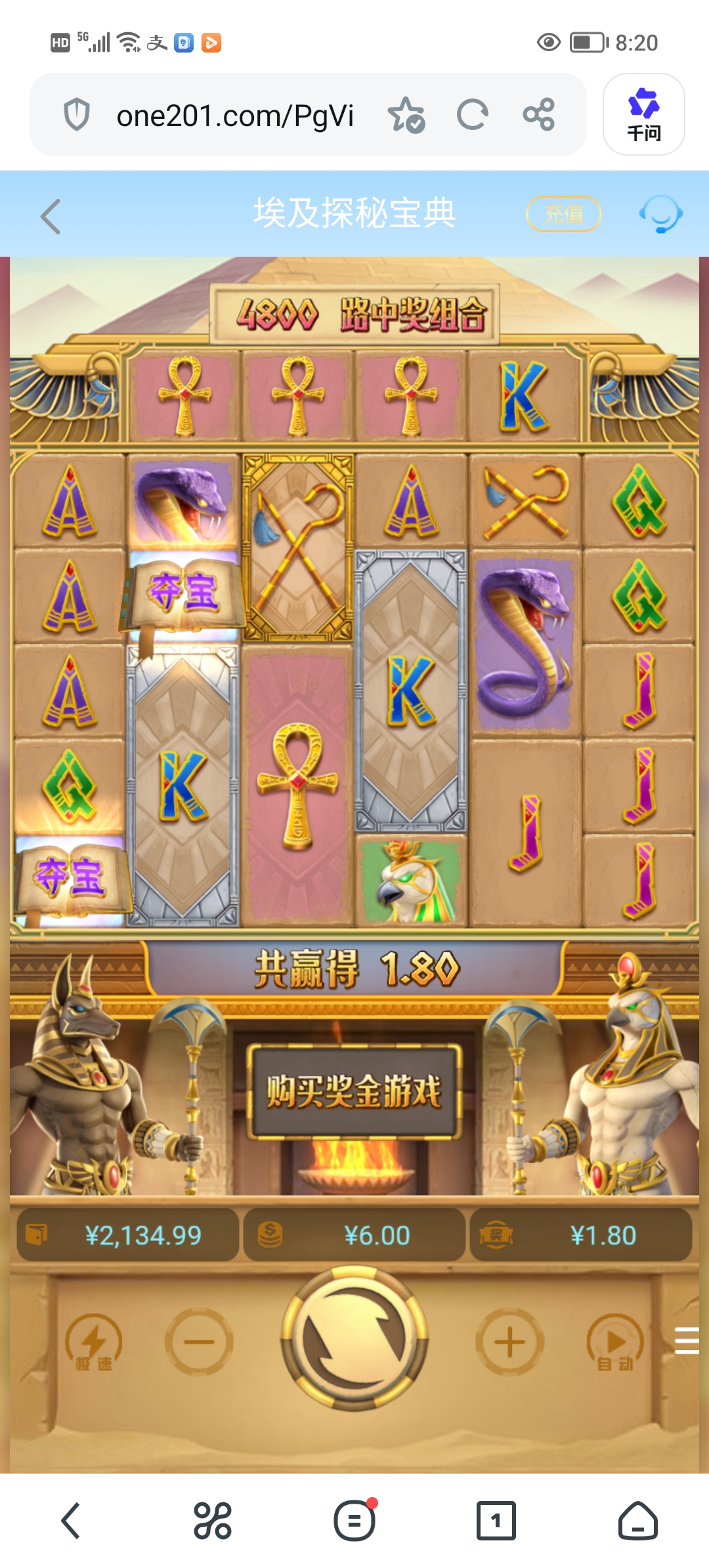 Screenshot_20260612_202002.jpg