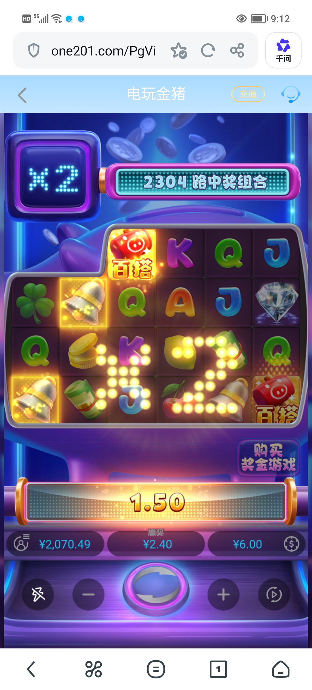 Screenshot_20260613_091219.jpg