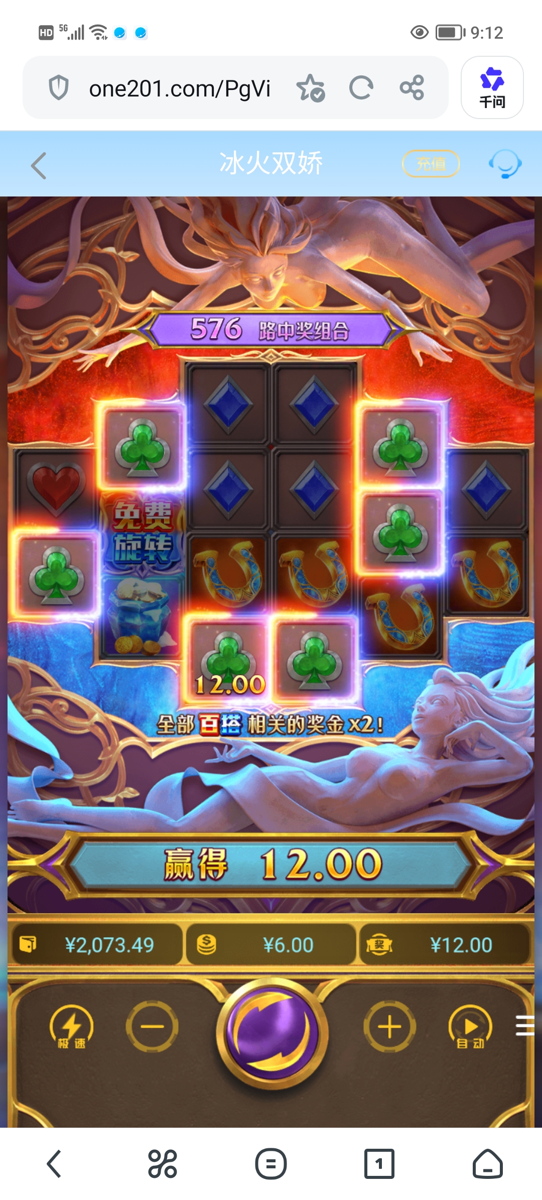 Screenshot_20260613_091253.jpg