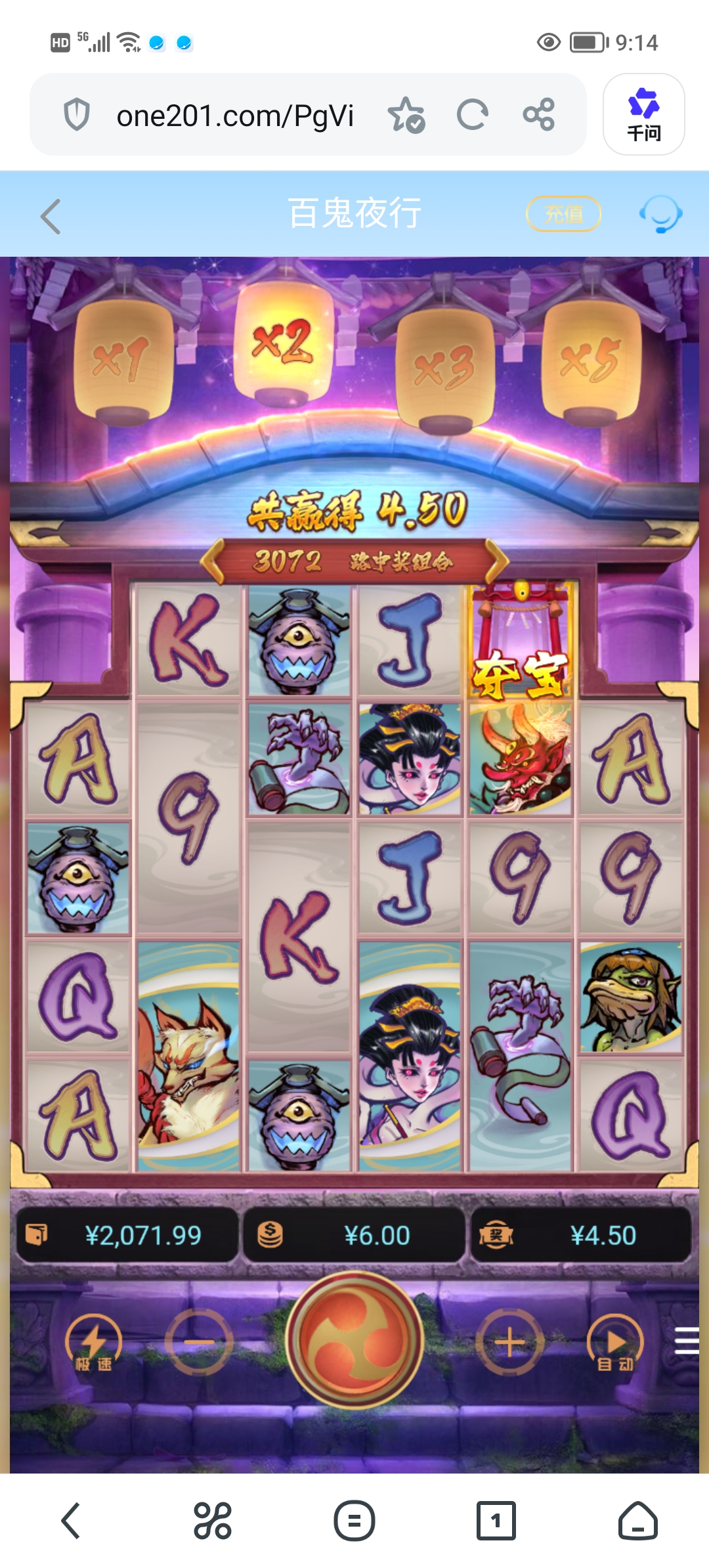 Screenshot_20260613_091421.jpg