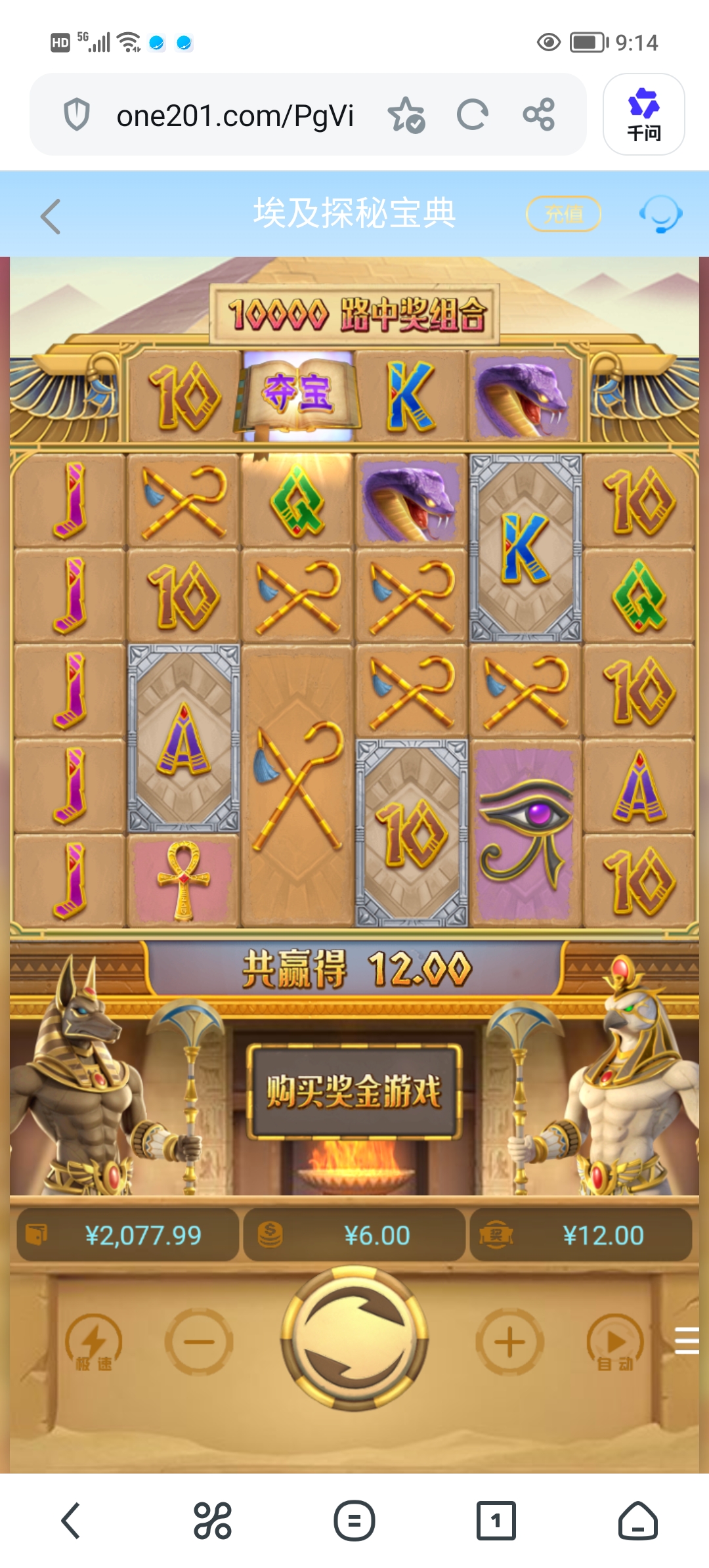 Screenshot_20260613_091446.jpg