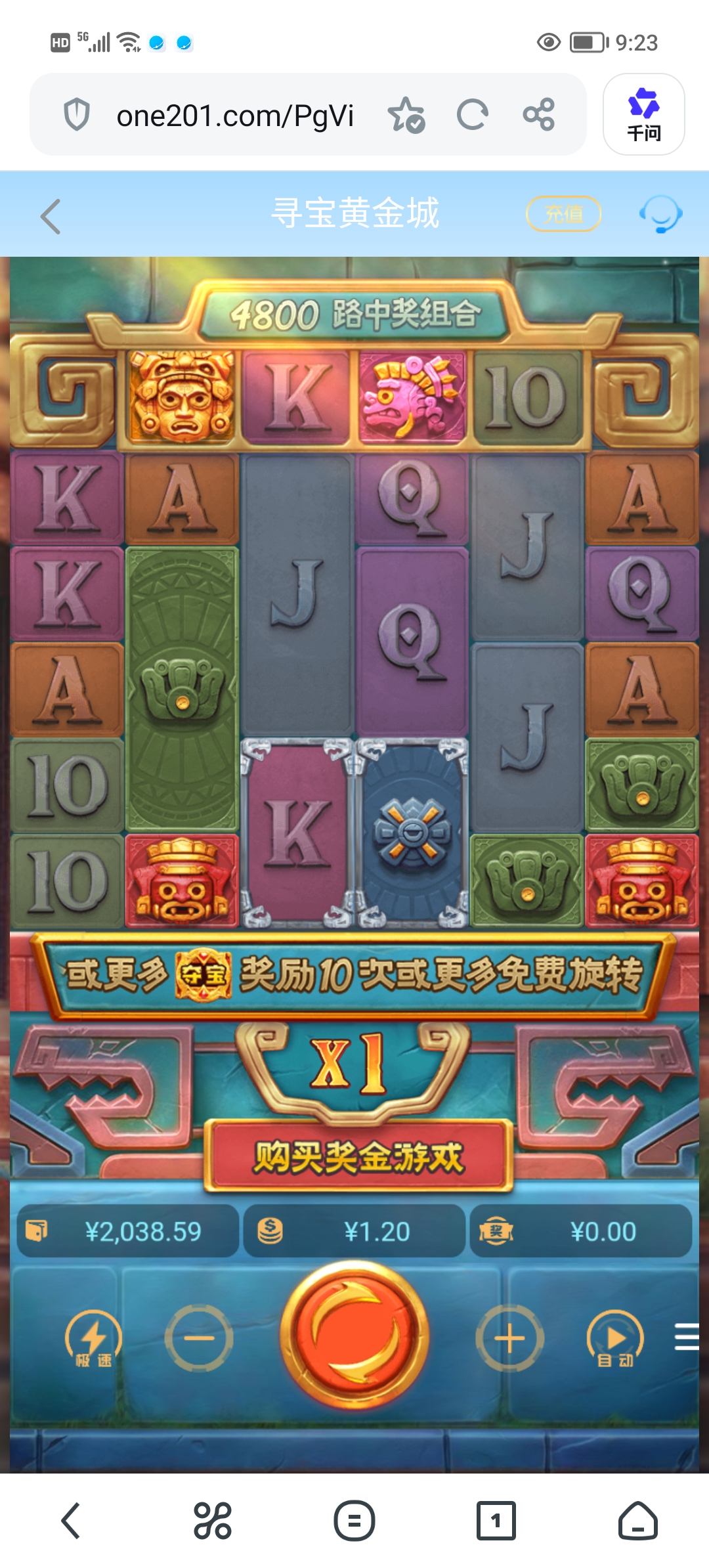 Screenshot_20260613_092318.jpg