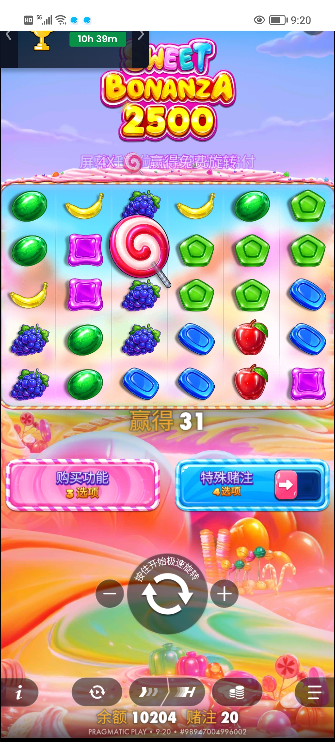 Screenshot_20260613_092028.jpg