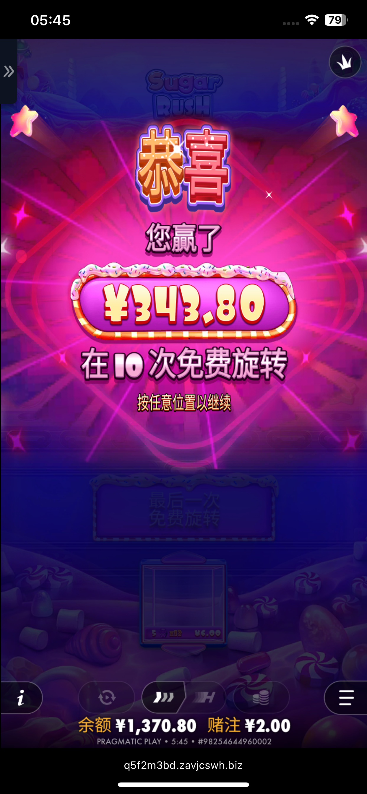 IMG_0545.png