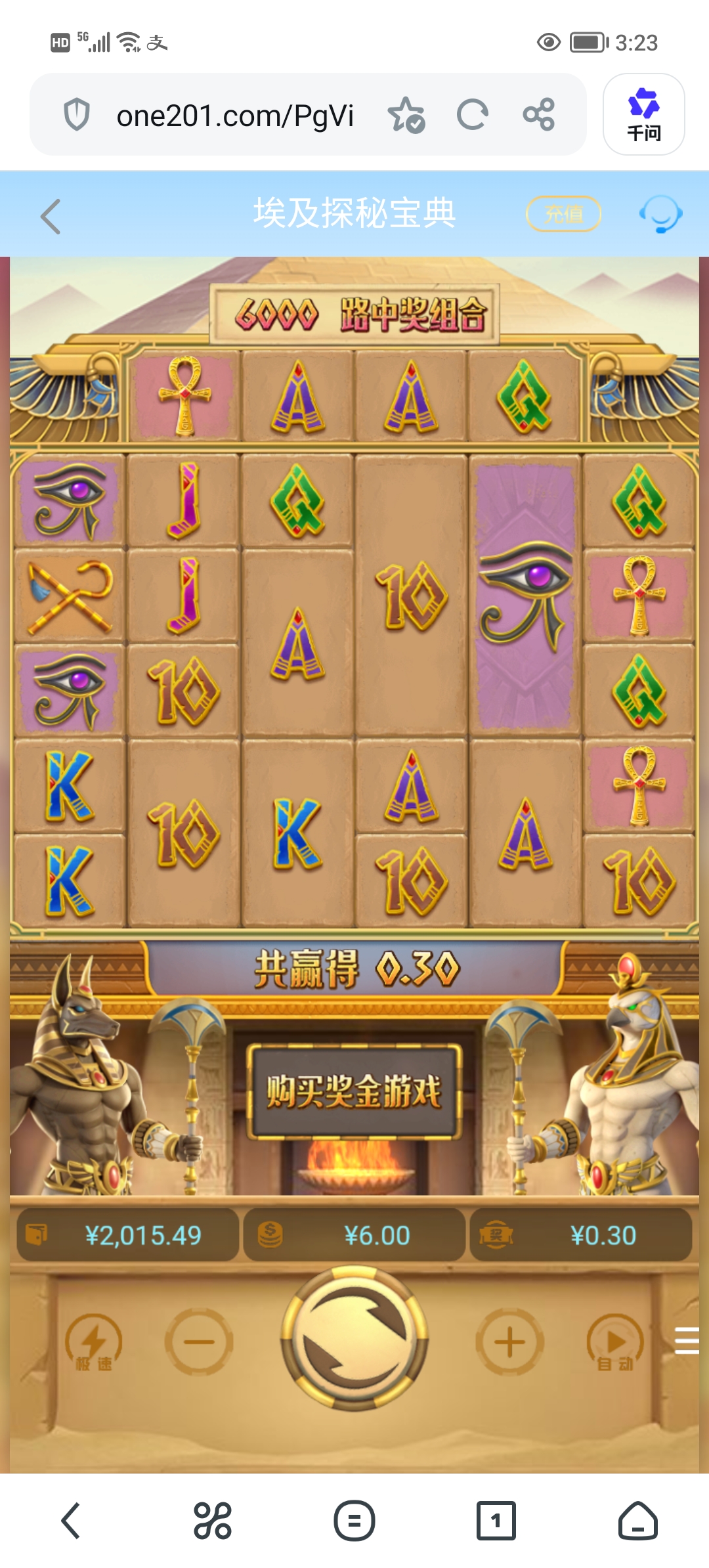 Screenshot_20260613_152344.jpg