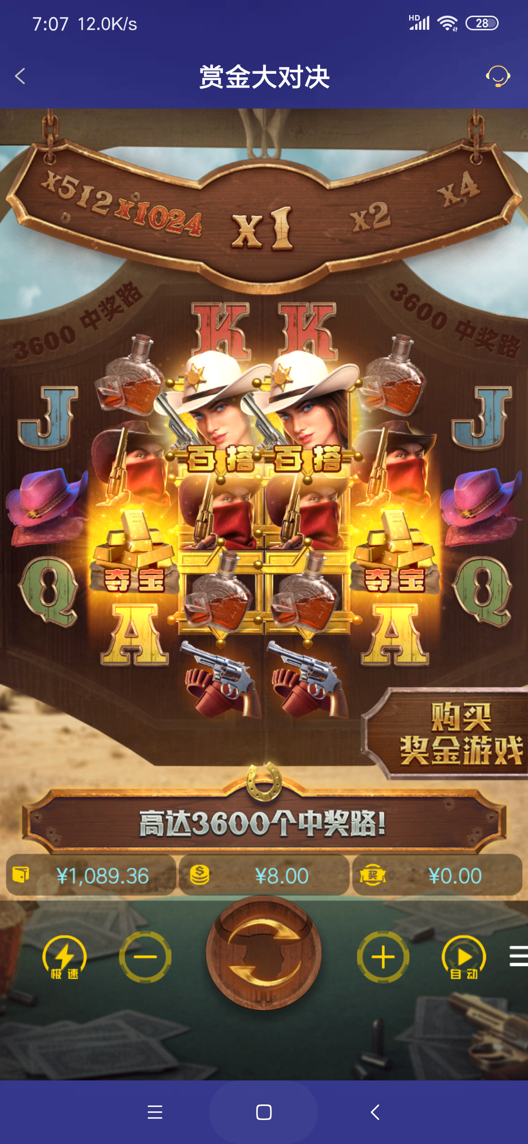 Screenshot_2026-06-13-07-07-13-761_com.onesports.os21027.png