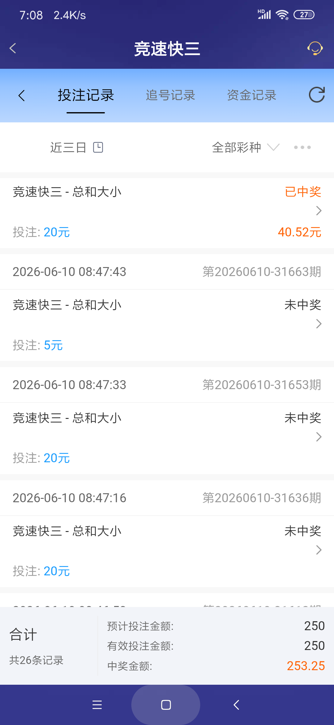 Screenshot_2026-06-13-07-08-26-574_com.onesports.os21027.png