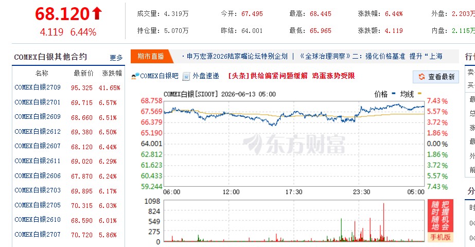 截图未命名.jpg