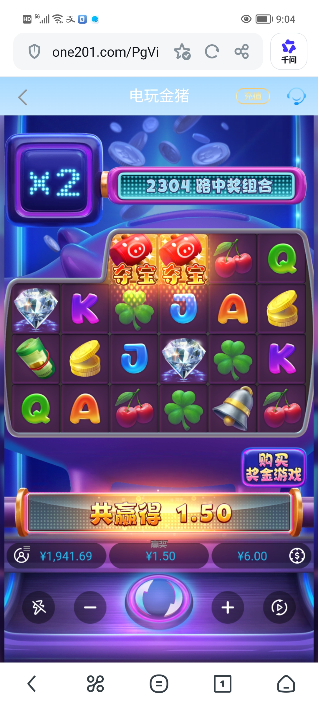 Screenshot_20260614_090404.jpg