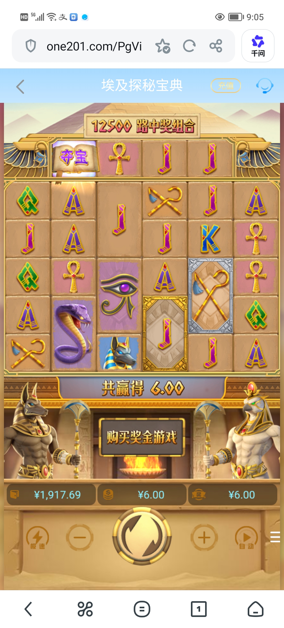 Screenshot_20260614_090536.jpg