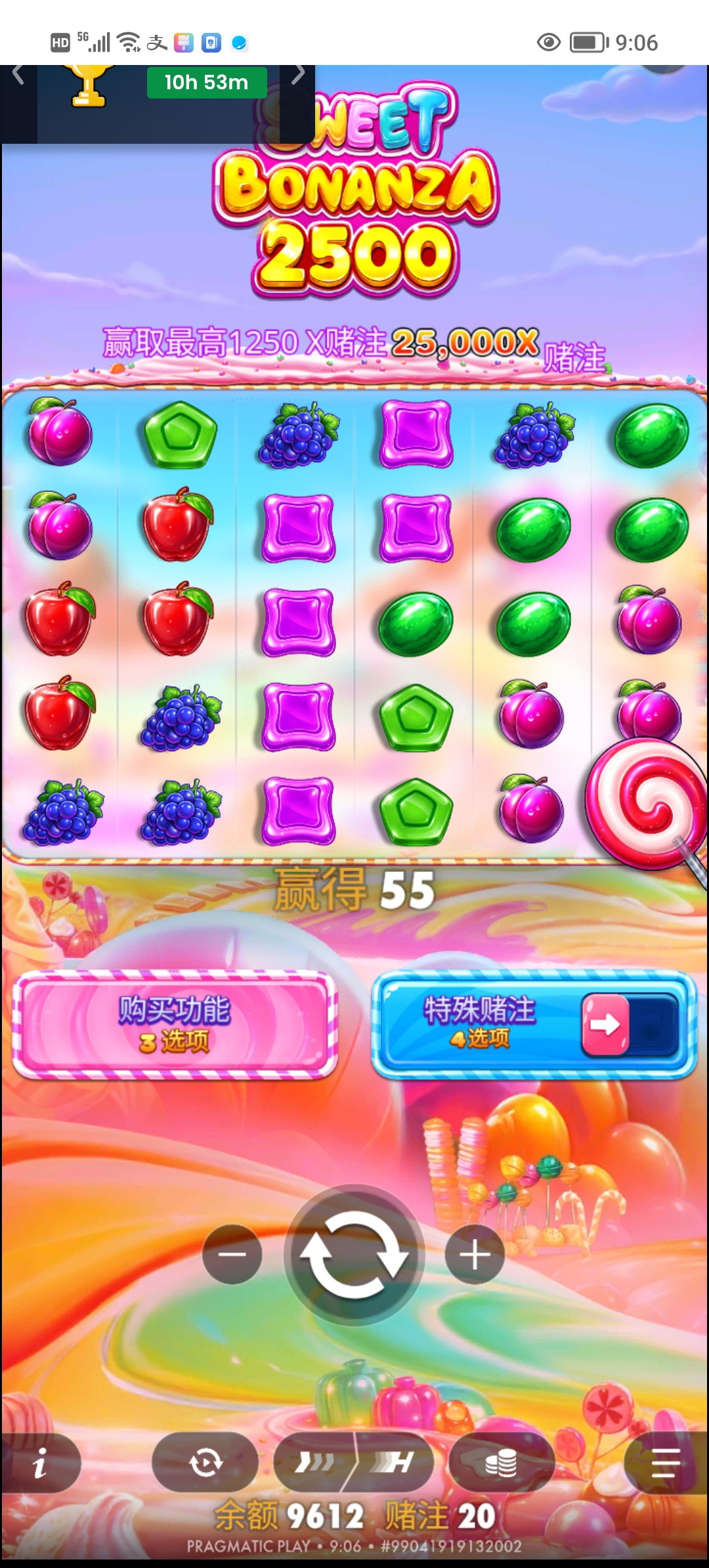 Screenshot_20260614_090656.jpg