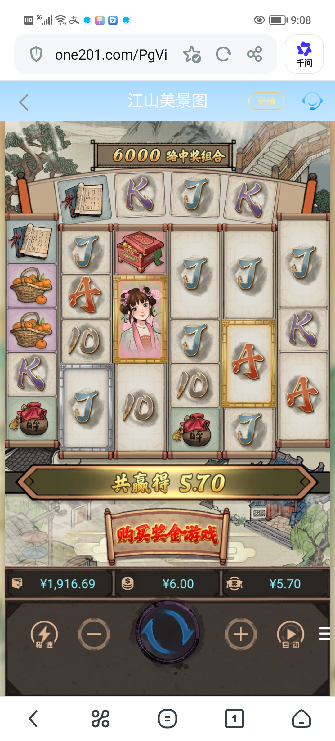 Screenshot_20260614_090800.jpg