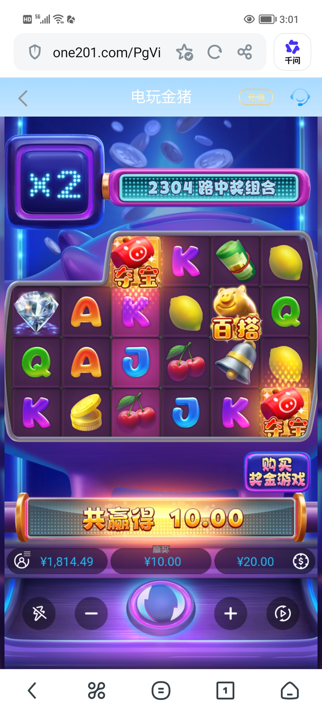 Screenshot_20260614_150123.jpg