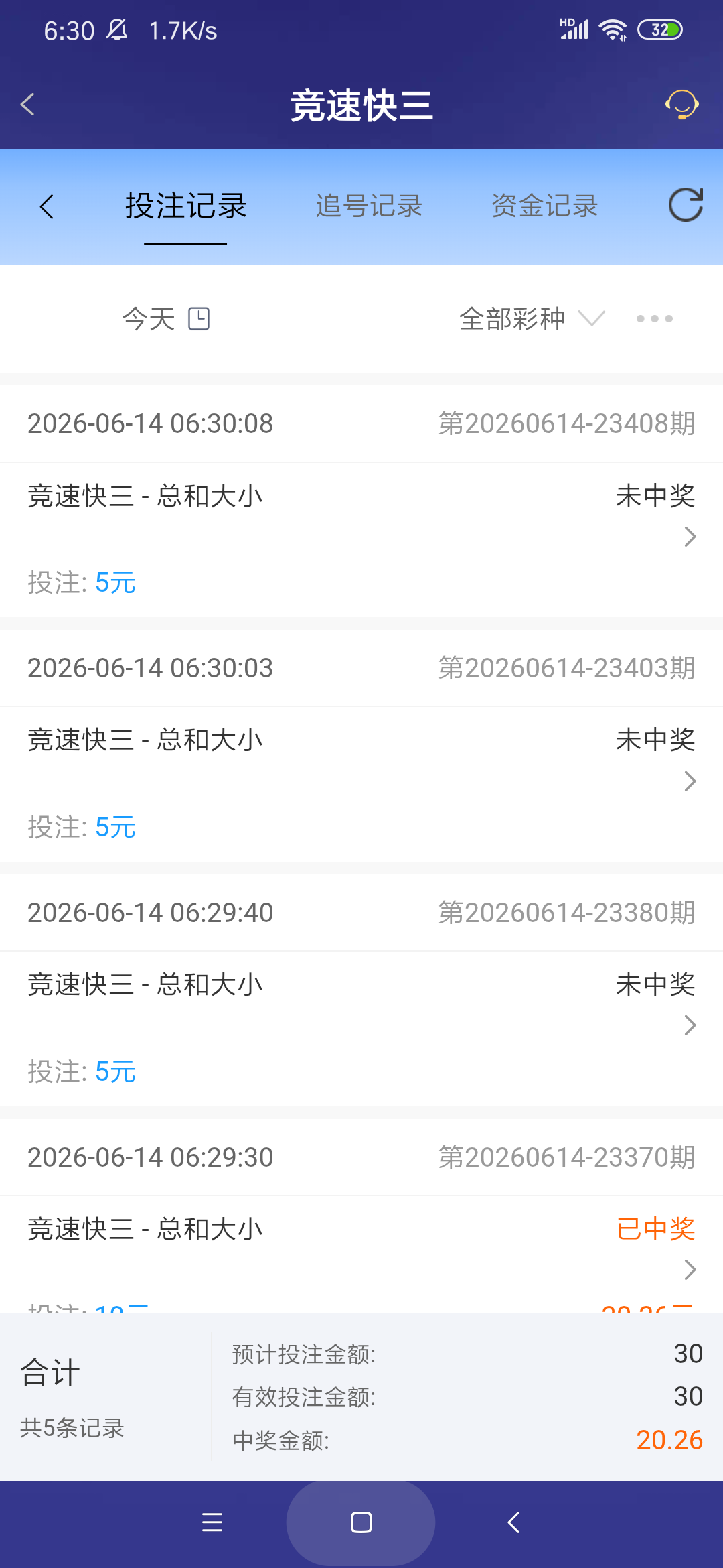 Screenshot_2026-06-14-06-30-17-854_com.onesports.os21027.png