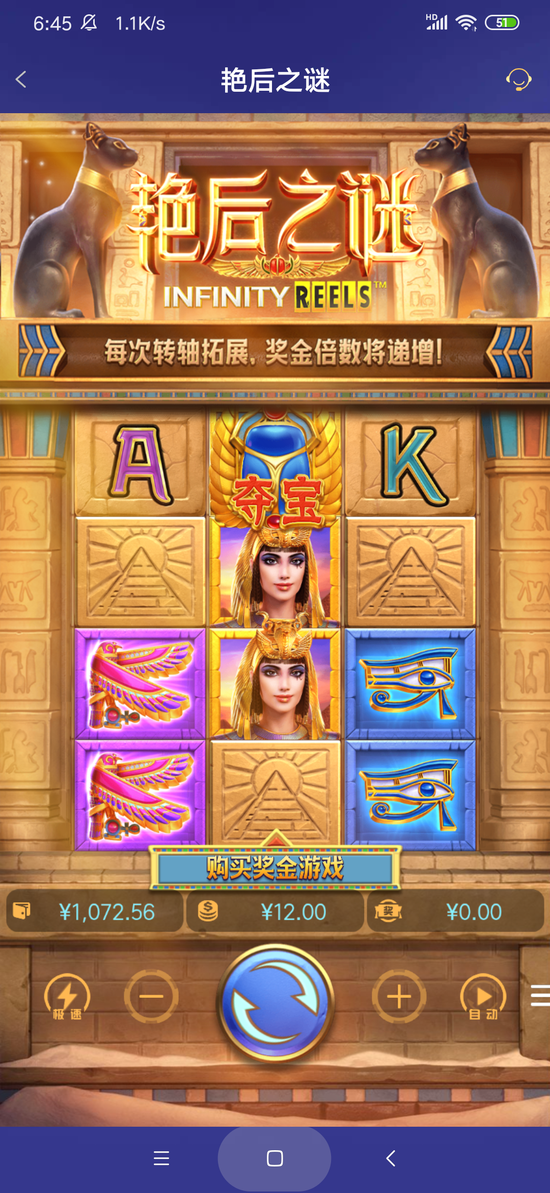 Screenshot_2026-06-14-06-45-39-134_com.onesports.os21027.png