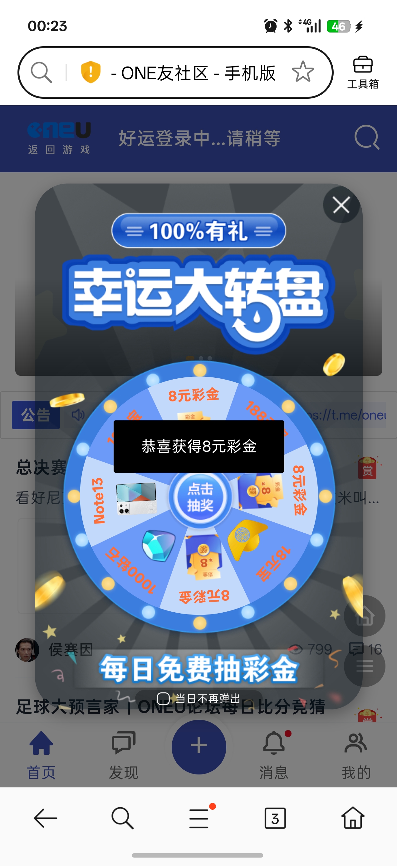 Screenshot_2026-06-15-00-23-09-40_439a3fec0400f8974d35eed09a31f914.jpg