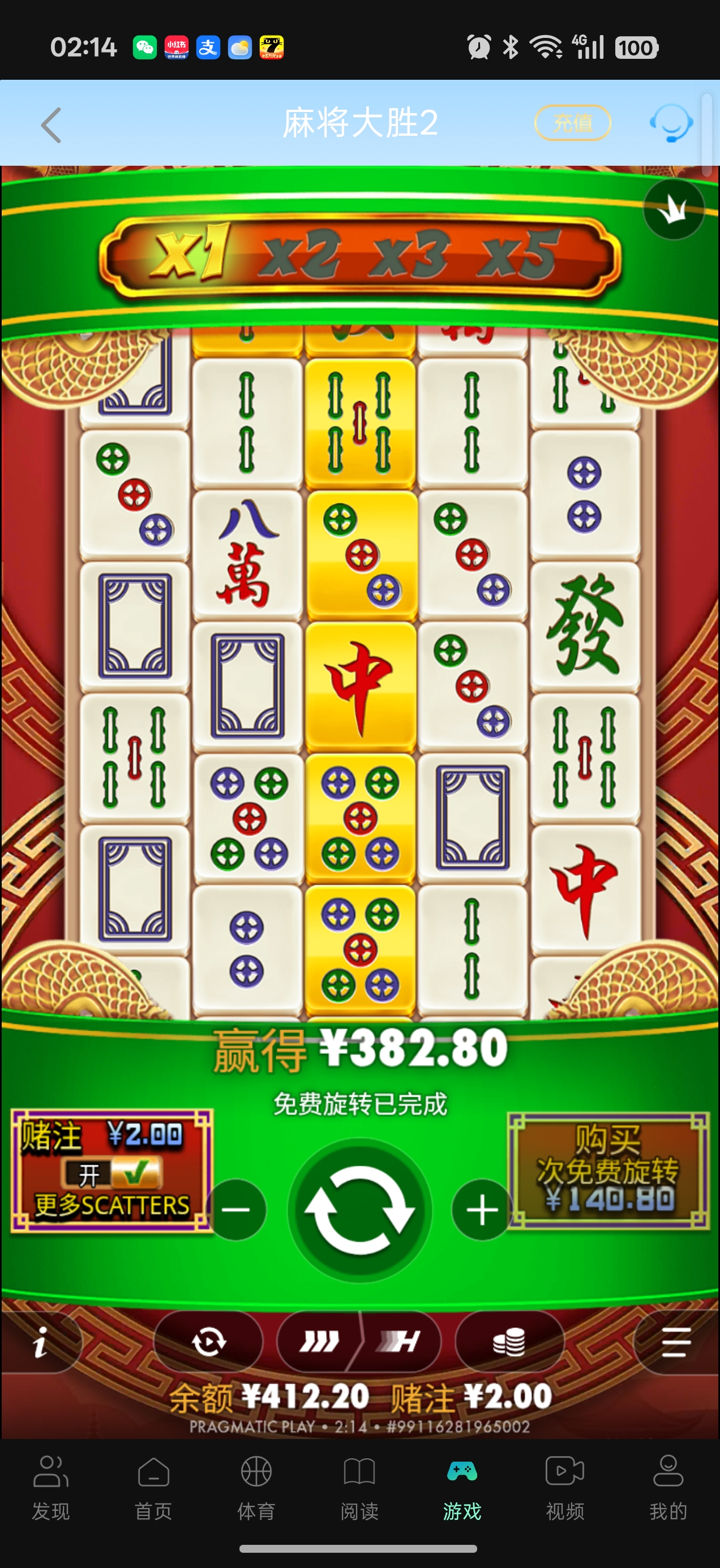 Screenshot_2026-06-15-02-14-33-78_8a68251c3282575ab116311edebda063.jpg