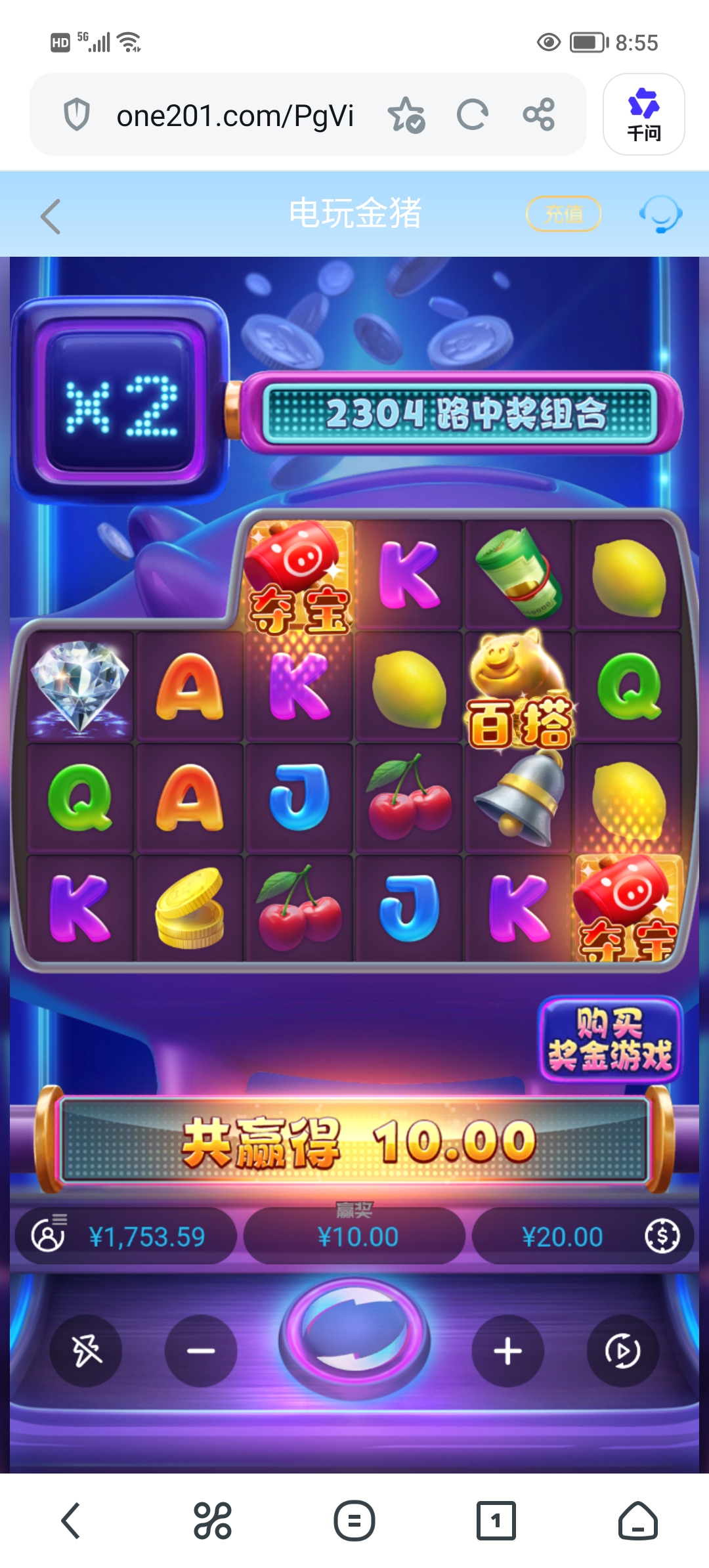 Screenshot_20260615_085514.jpg