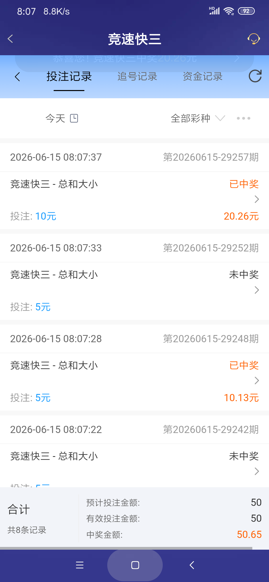 Screenshot_2026-06-15-08-07-47-874_com.onesports.os21027.png